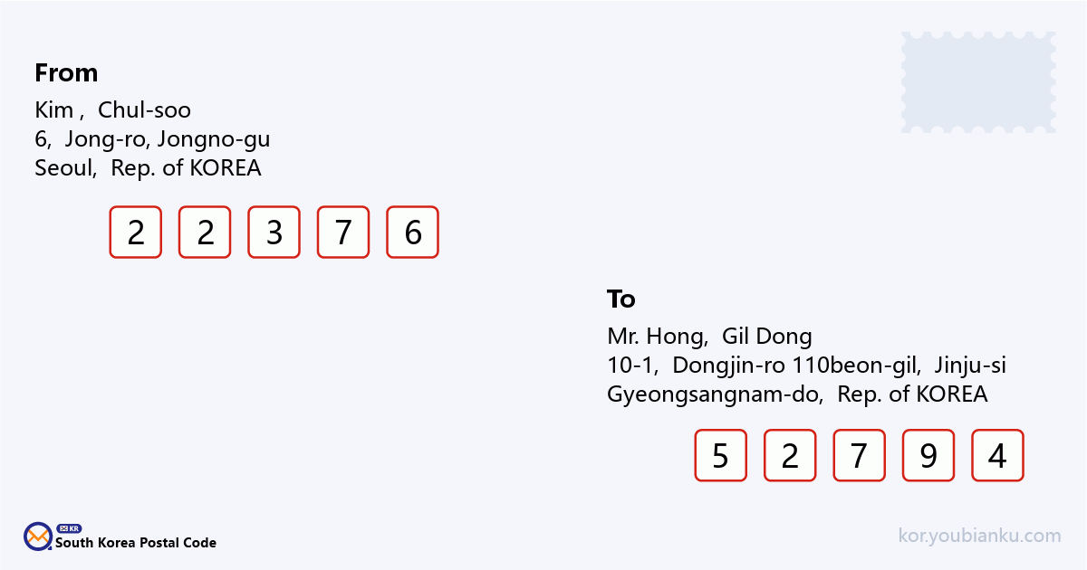 10-1, Dongjin-ro 110beon-gil, Jinju-si, Gyeongsangnam-do.png